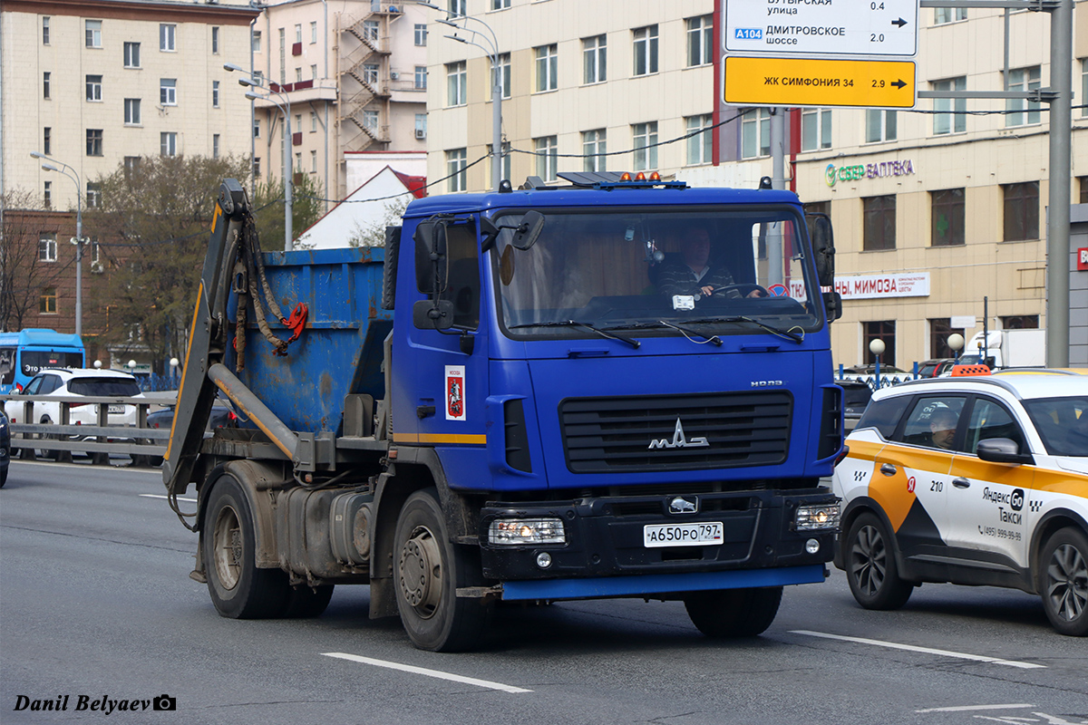 Москва, № А 650 РО 797 — МАЗ-5550C3