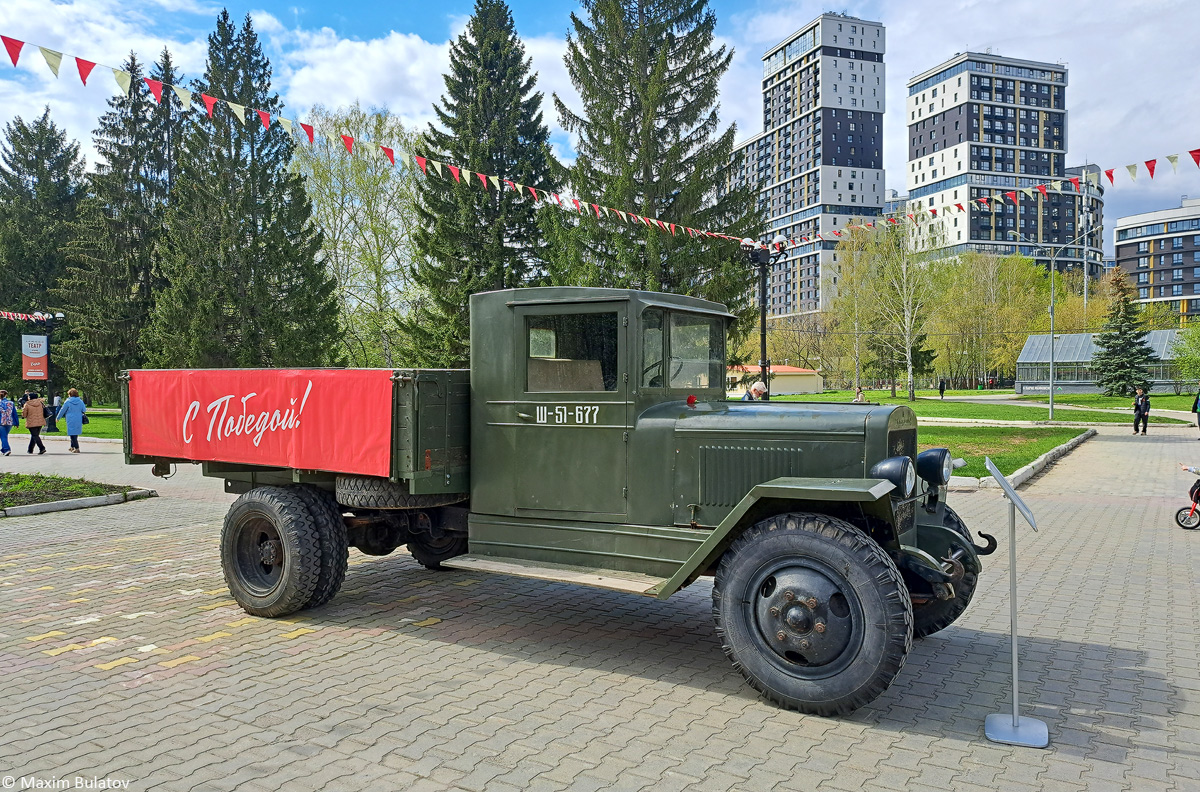 Свердловская область, № Ш-51-677 — ТС индивидуального изготовления