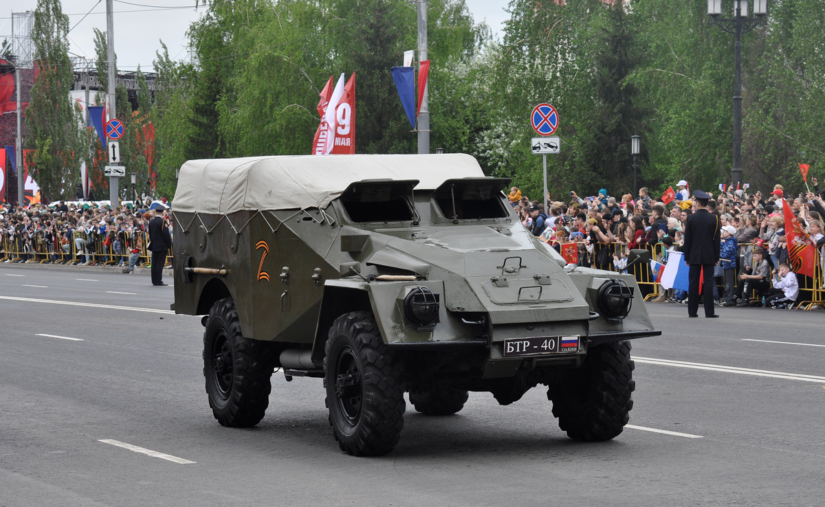 Омская область, № (55) Б/Н 0037 — ГАЗ-40 (БТР-40)