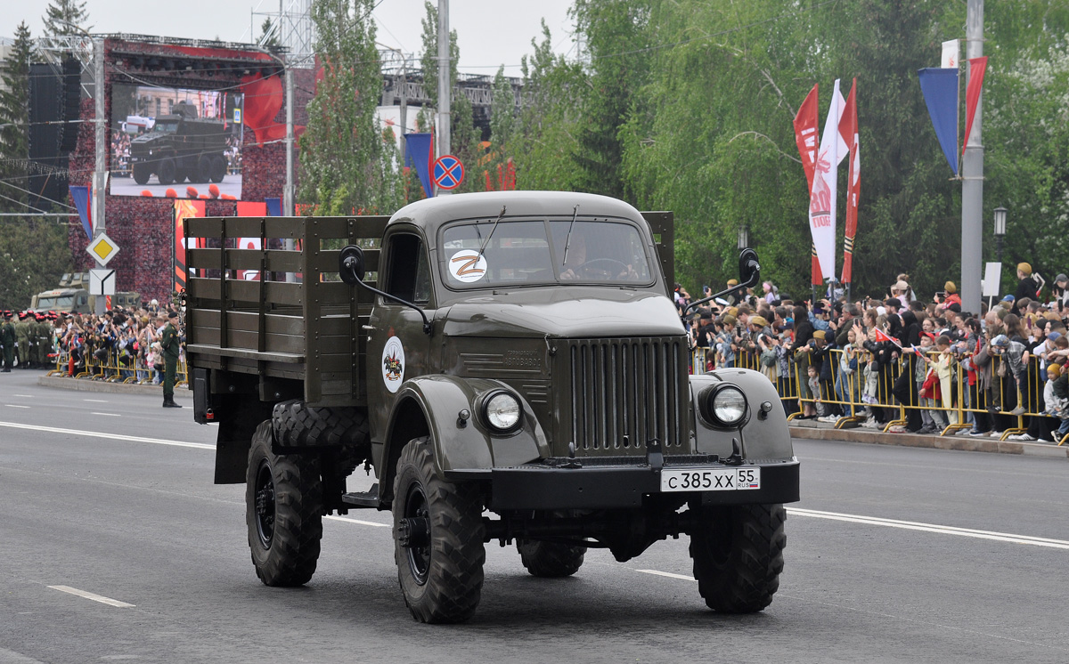 Омская область, № С 385 ХХ 55 — ГАЗ-63А