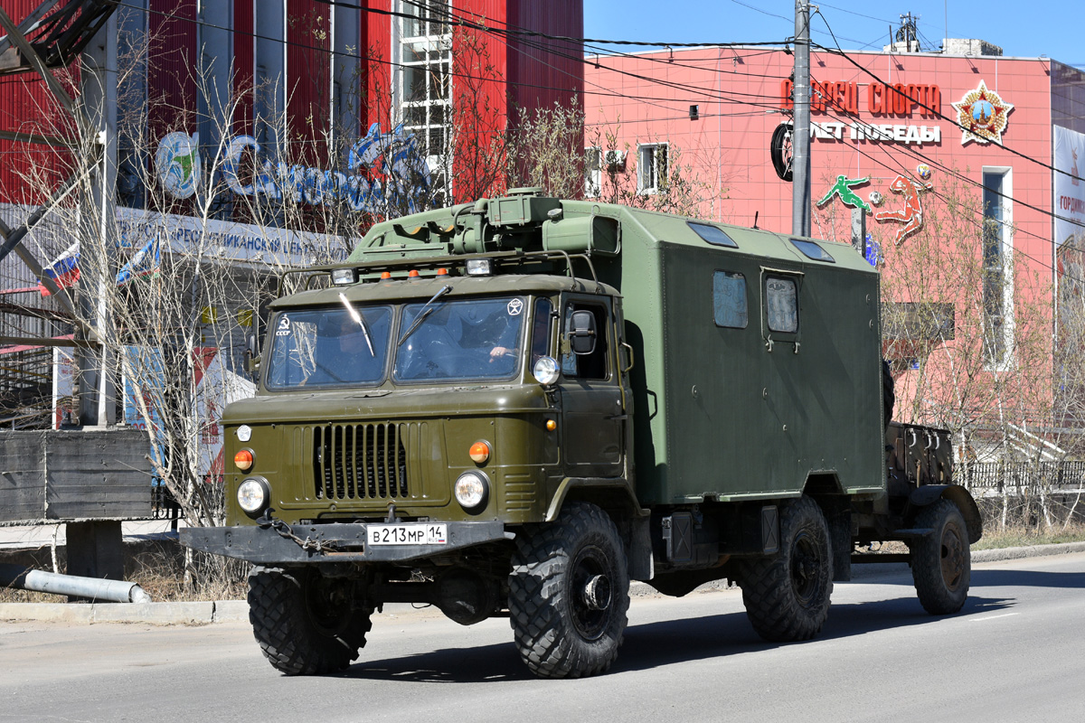 Саха (Якутия), № В 213 МР 14 — ГАЗ-66-11
