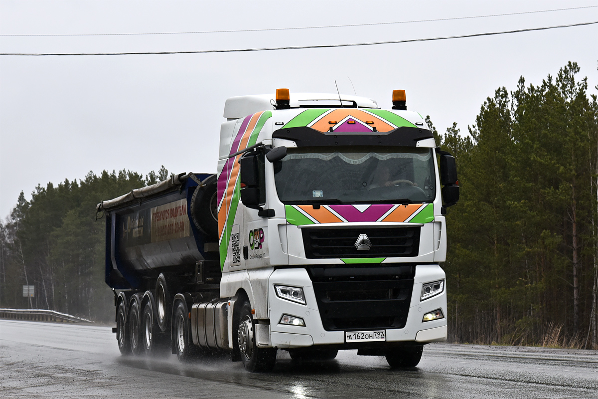 Свердловская область, № А 162 ОН 797 — Sitrak C7H ZZ4186