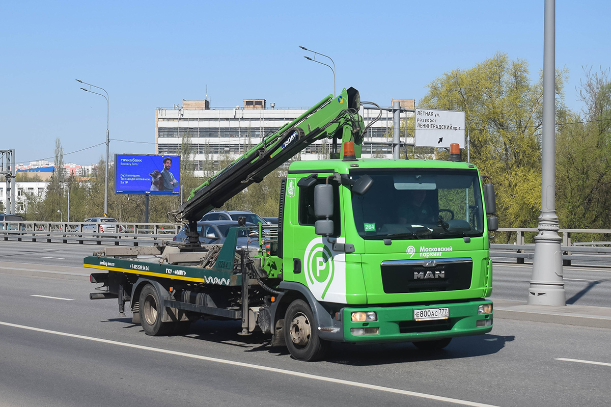 Москва, № 0264 — MAN TGL 12.180