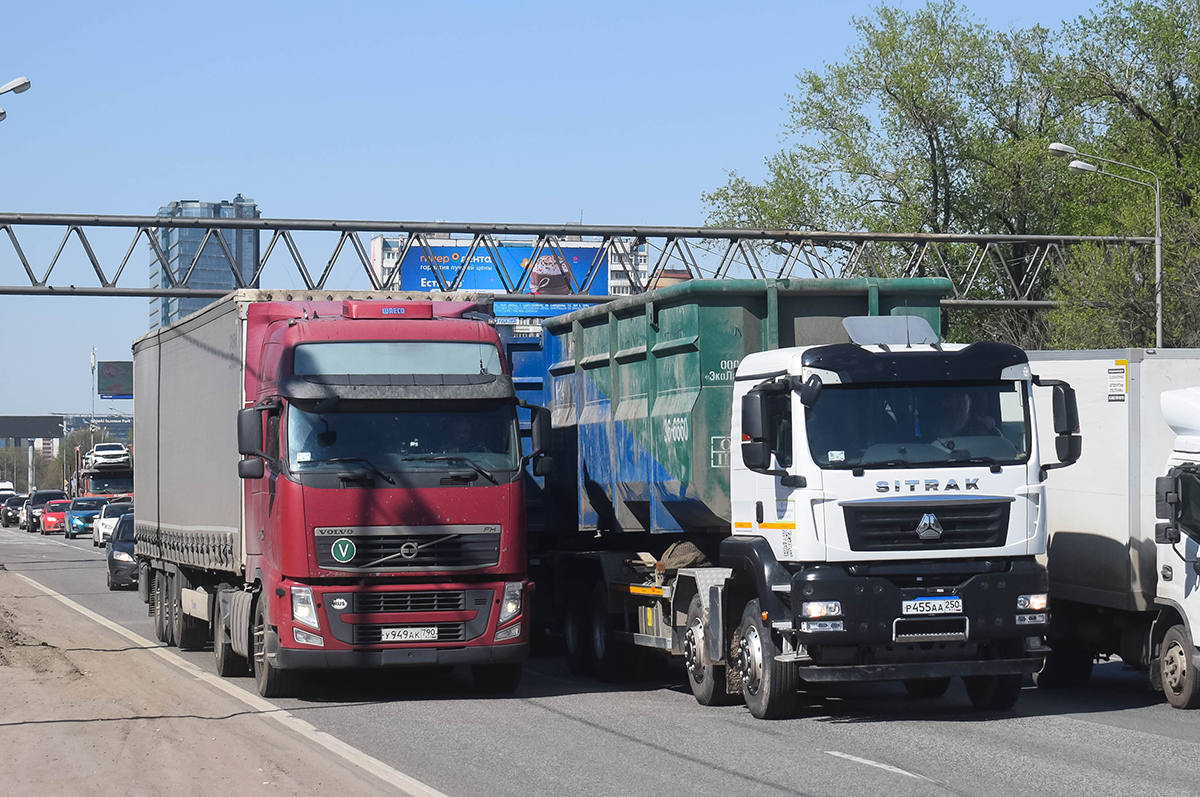 Московская область, № У 949 АК 790 — Volvo ('2008) FH.460; Московская область, № Р 455 АА 250 — Sitrak C7H ZZ3316