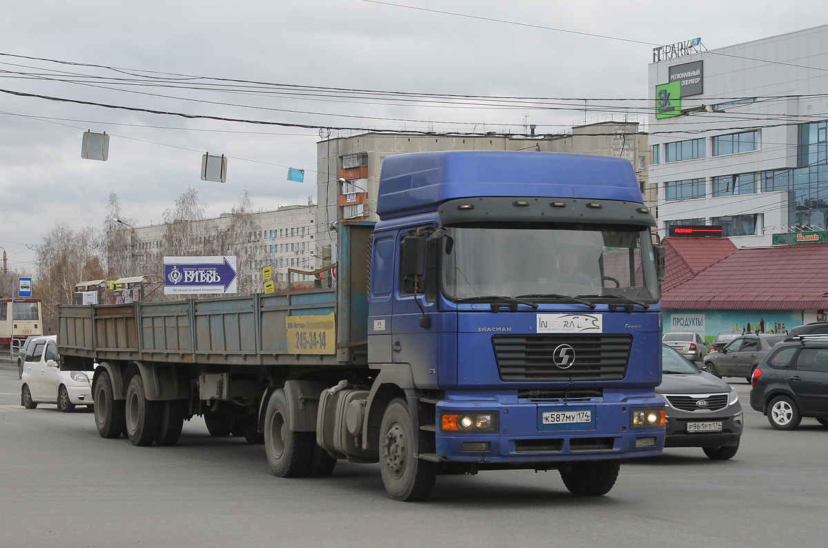 Челябинская область, № К 587 МУ 174 — Shaanxi Shacman F2000 (общая модель)