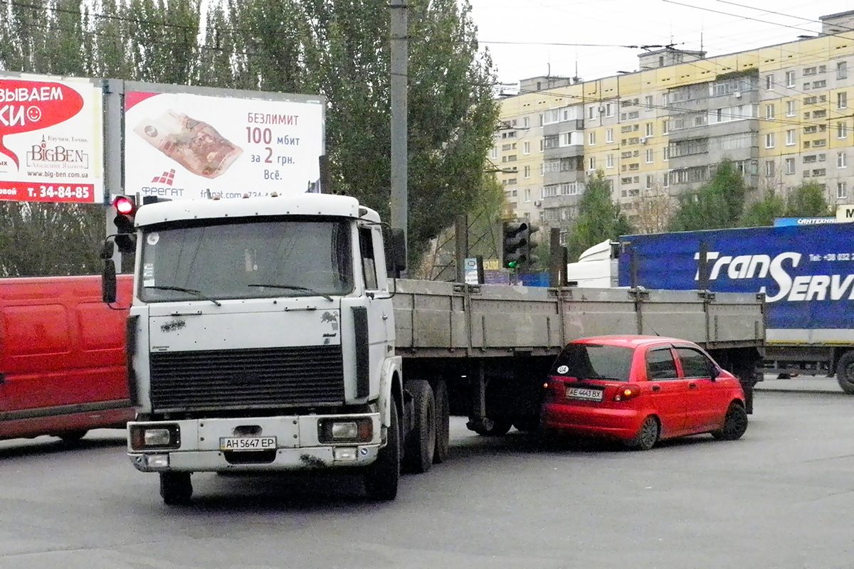 Донецкая область, № АН 5647 ЕР — МАЗ-64229