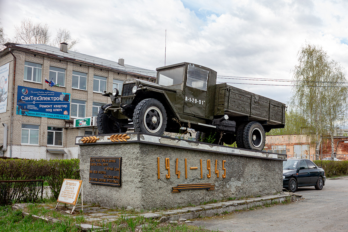 Свердловская область, № (66) Б/Н 0167 — УралЗИС-5В; Свердловская область — Автомобили на постаментах; Техника на постаментах, памятники (Свердловская область)