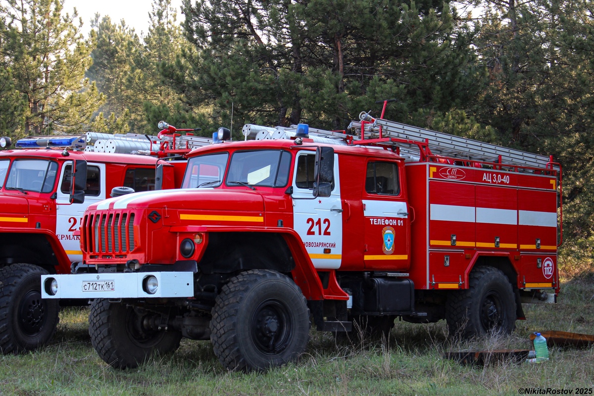 Ростовская область, № С 712 ТК 161 — Урал-43206-61