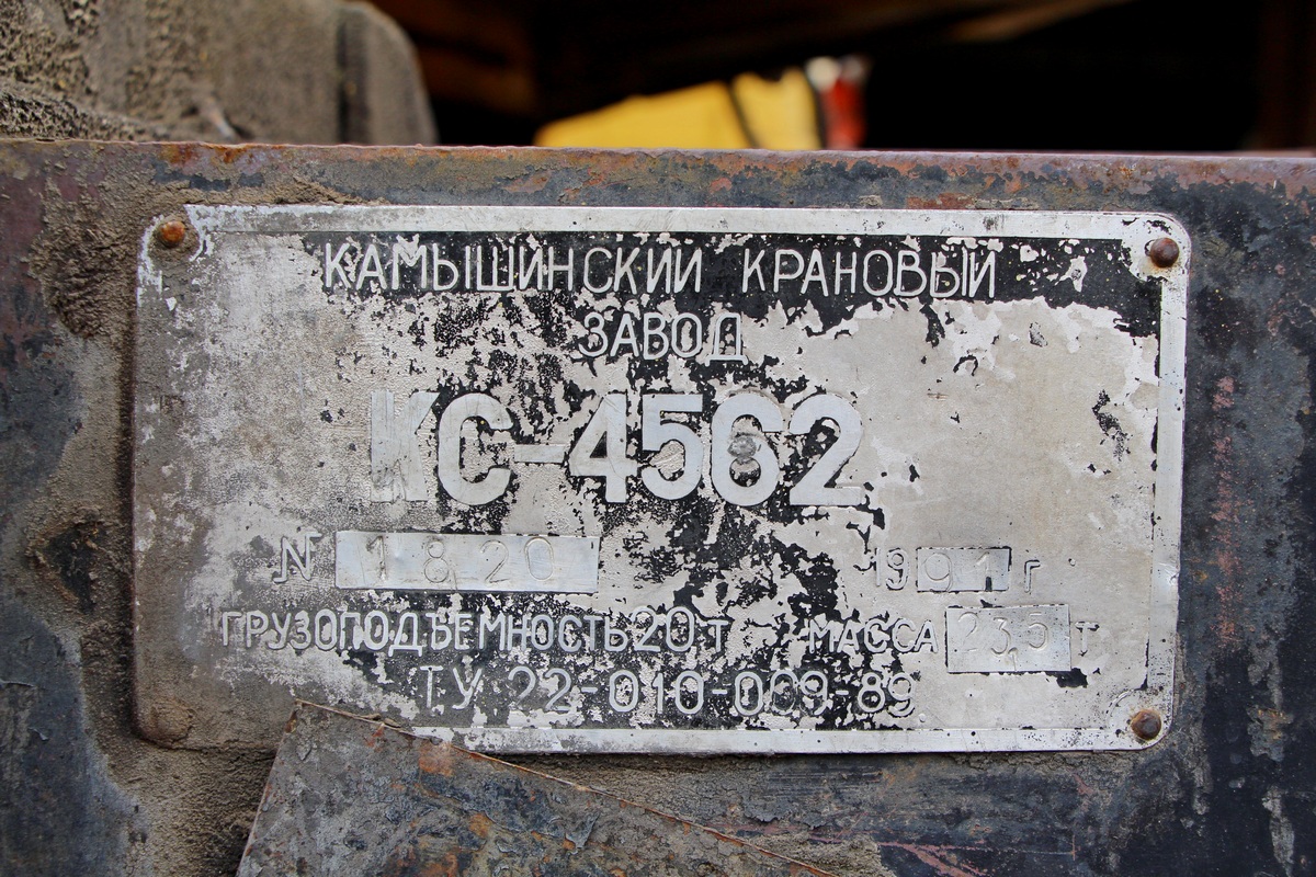 Томская область, № (70) Б/Н 0102 — КрАЗ-250К