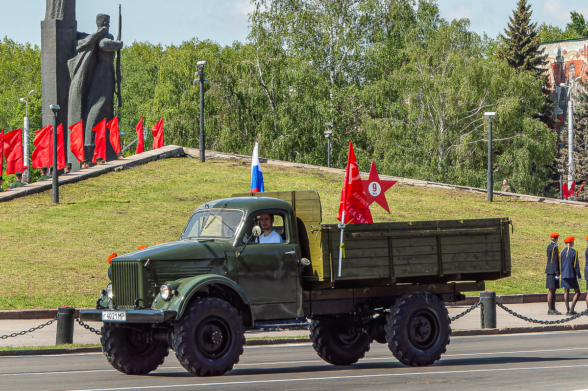 Пензенская область, № Г 4021 МР — ГАЗ-63