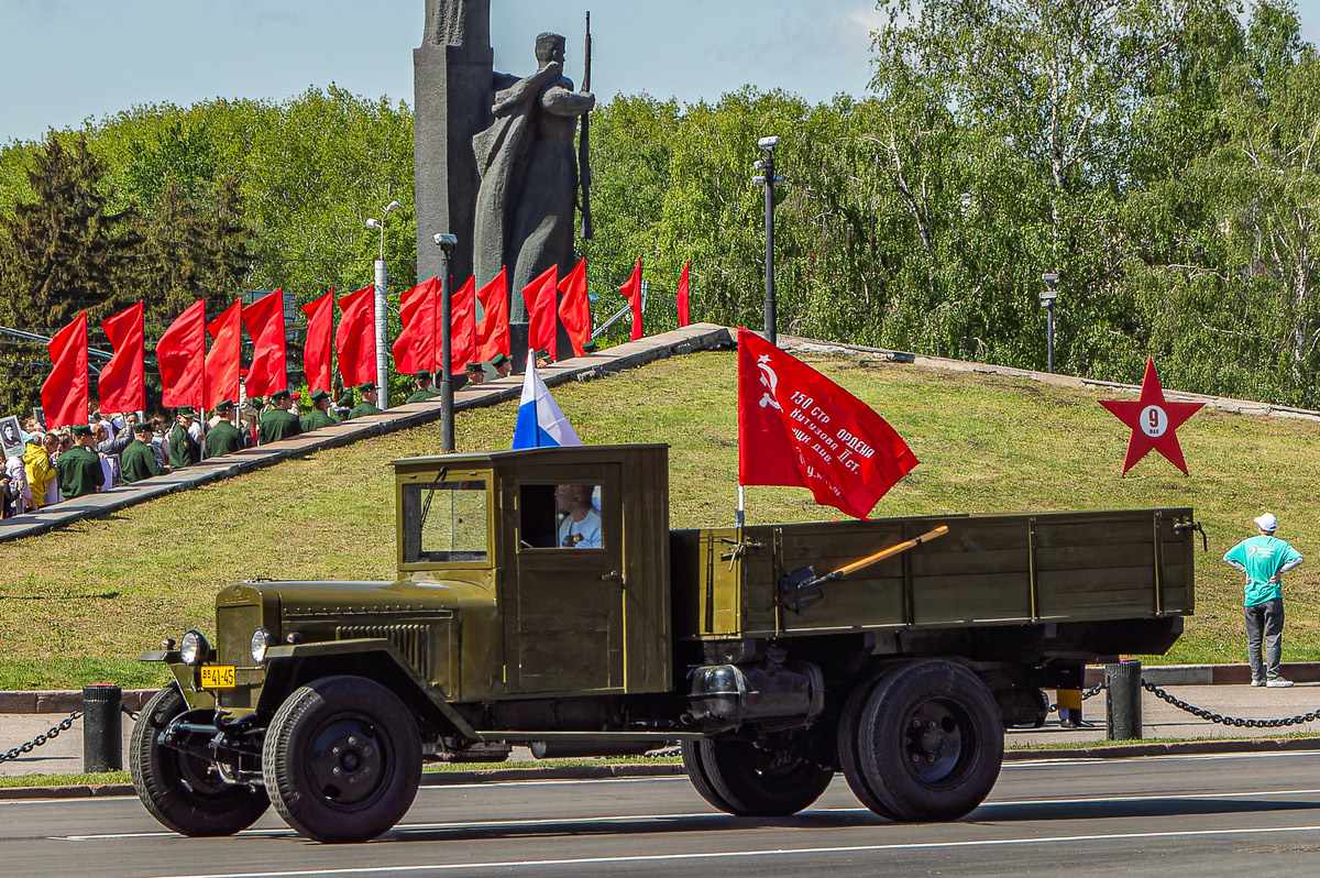 Пензенская область, № ВВ 41-45 — ЗИС-5