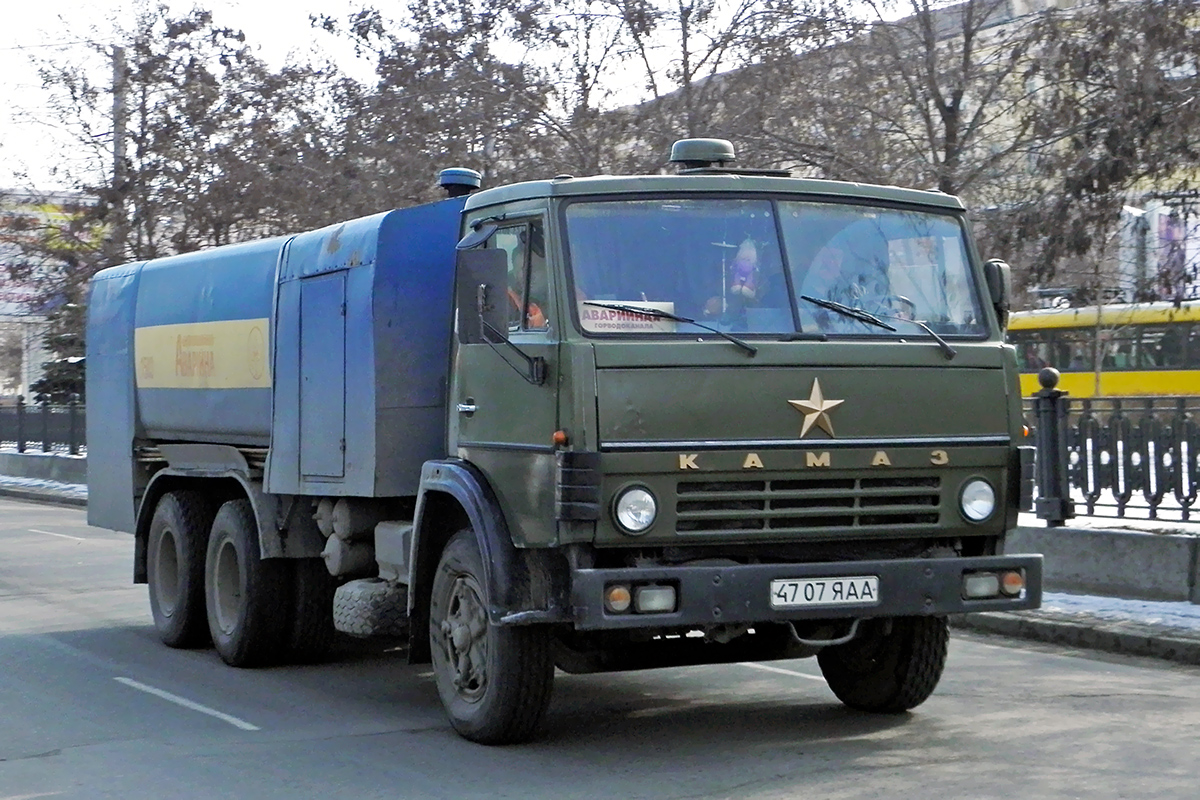 Днепропетровская область, № 4707 ЯАА — КамАЗ-53213