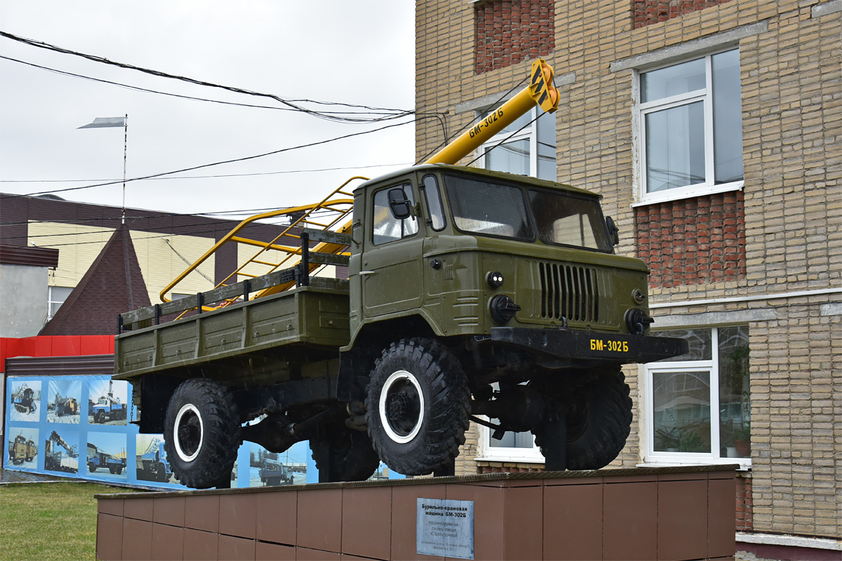 Свердловская область, № (66) Б/Н 0168 — ГАЗ-66 (общая модель); Свердловская область — Автомобили на постаментах; Техника на постаментах, памятники (Свердловская область)