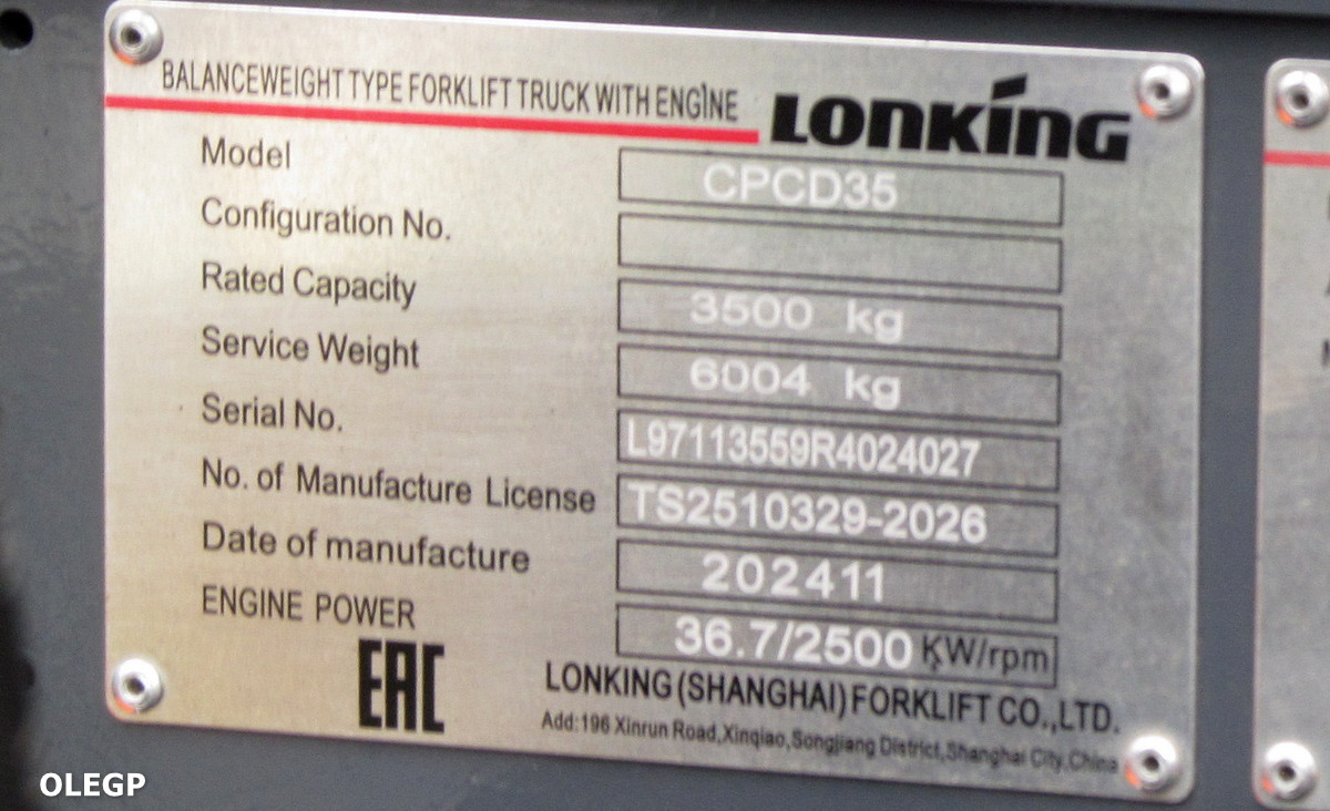 Минск, № (BY-7) Б/Н СТ 0513 — Lonking / Longgong (общая модель)