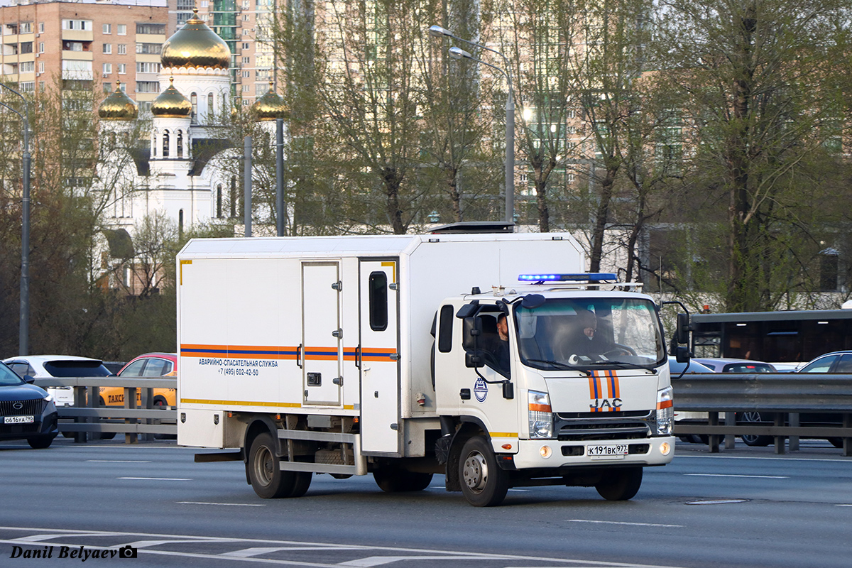 Москва, № К 191 ВК 977 — JAC N90