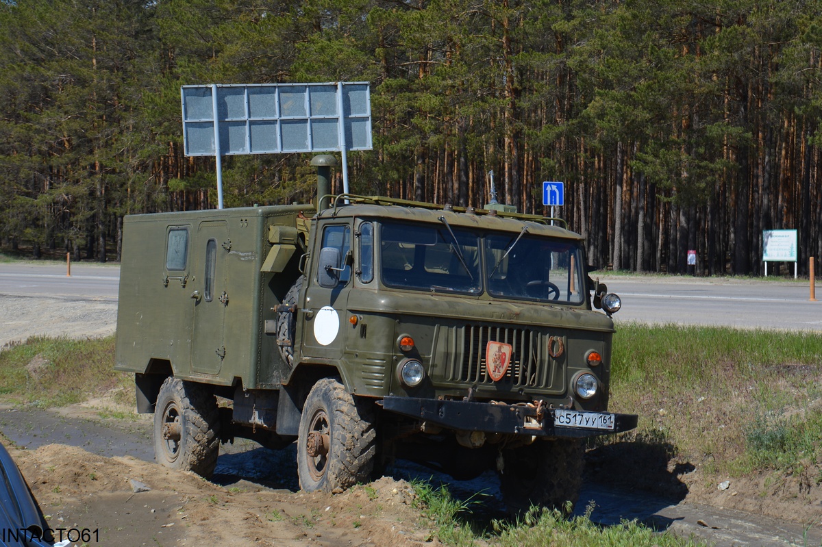 Ростовская область, № С 517 УУ 161 — ГАЗ-66 (общая модель)