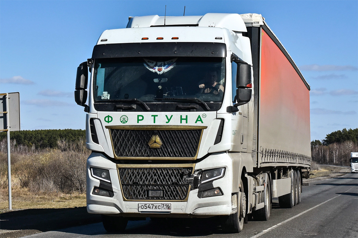 Татарстан, № О 547 ХС 716 — Sitrak C7H ZZ4186 MAX