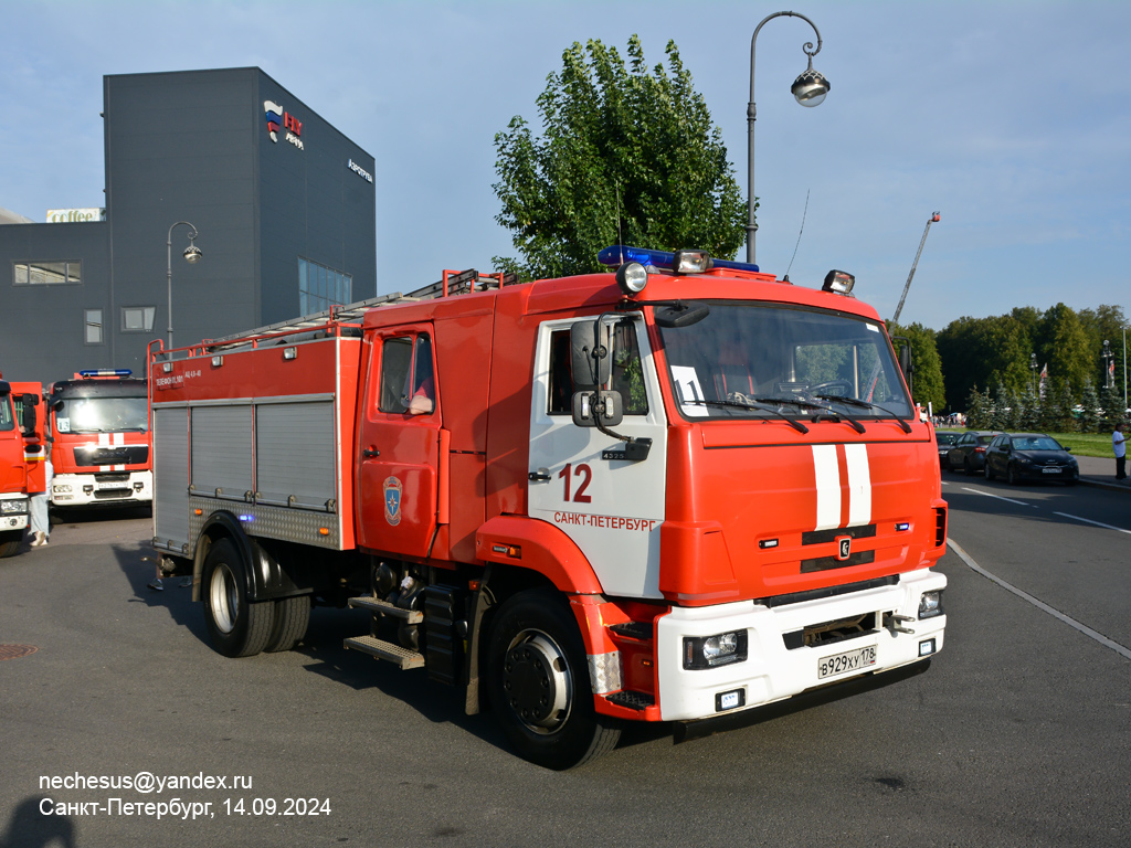 Санкт-Петербург, № В 929 ХУ 178 — КамАЗ-43253-R4(28); Санкт-Петербург — Финал соревнований по скоростному маневрированию на пожарных автомобилях "Трасса-01", 14.09.2024