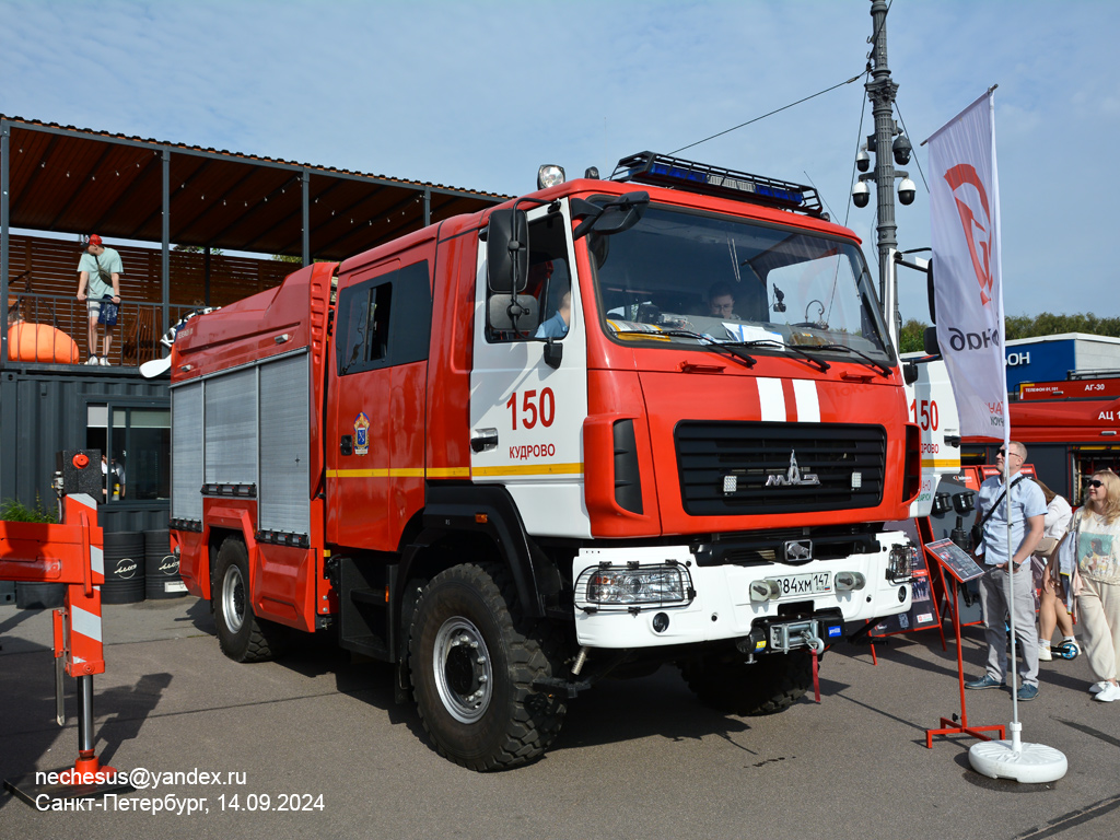 Ленинградская область, № А 884 ХМ 147 — МАЗ-5309C5; Санкт-Петербург — Финал соревнований по скоростному маневрированию на пожарных автомобилях "Трасса-01", 14.09.2024
