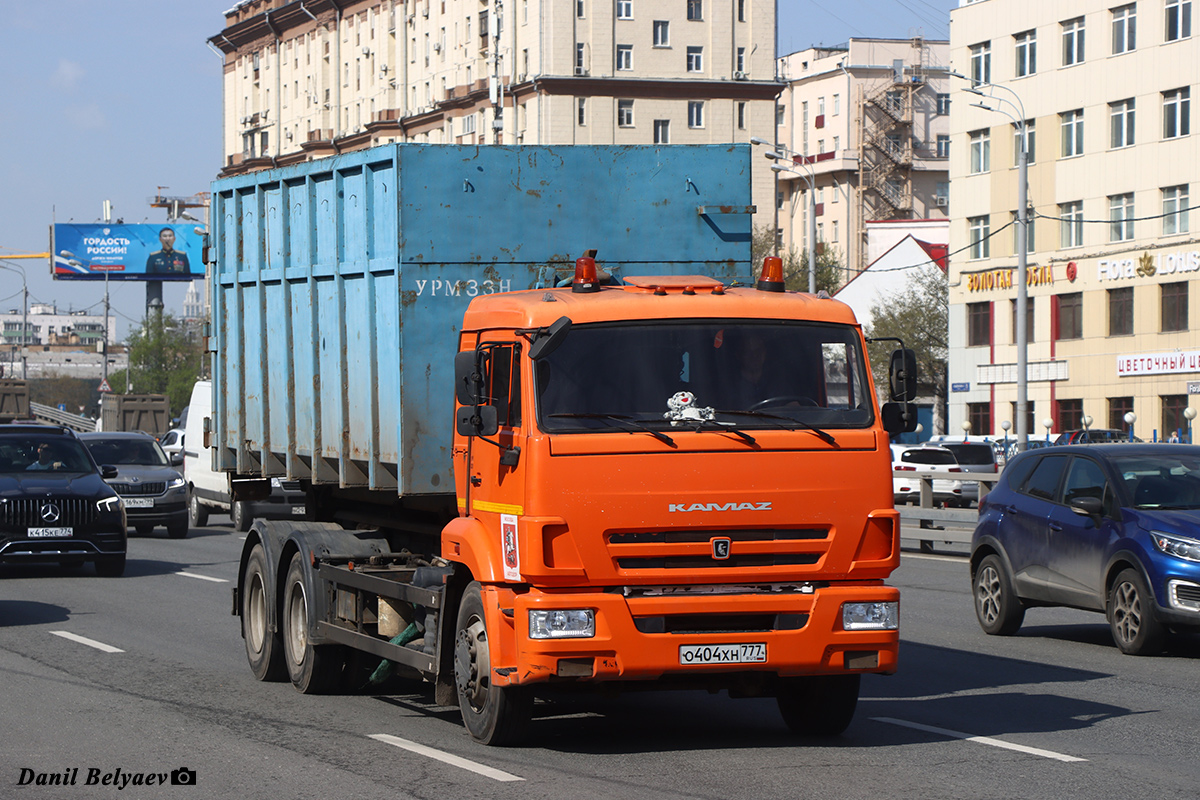 Москва, № О 404 ХН 777 — КамАЗ-65115-42