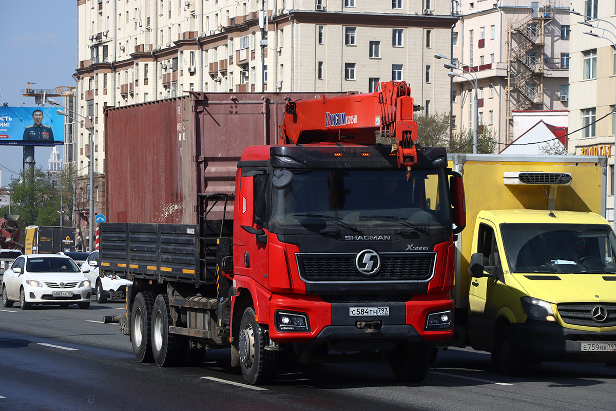 Москва, № С 584 ТН 797 — Shaanxi Shacman X3000 (общая модель)