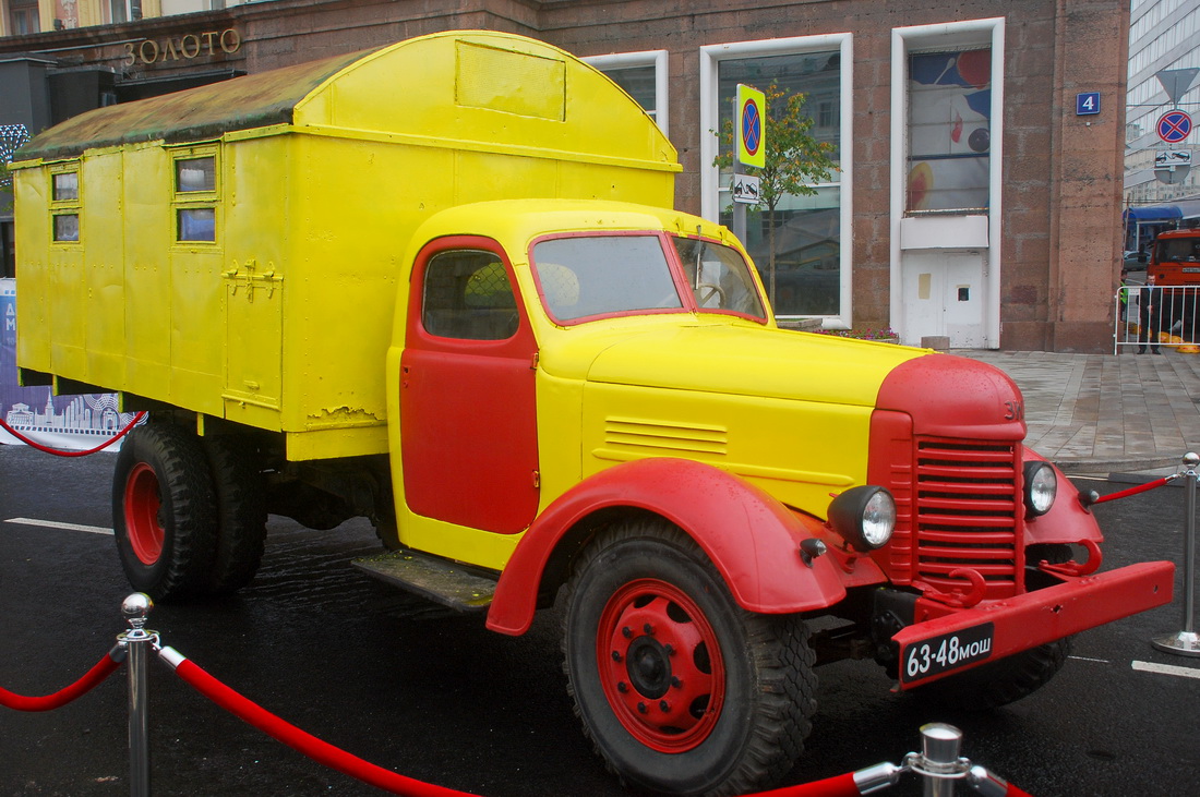 Москва, № 63-48 МОШ — ЗИС-150