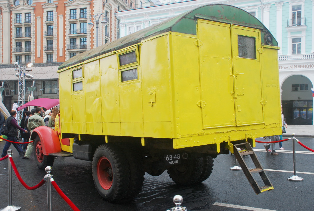 Москва, № 63-48 МОШ — ЗИС-150