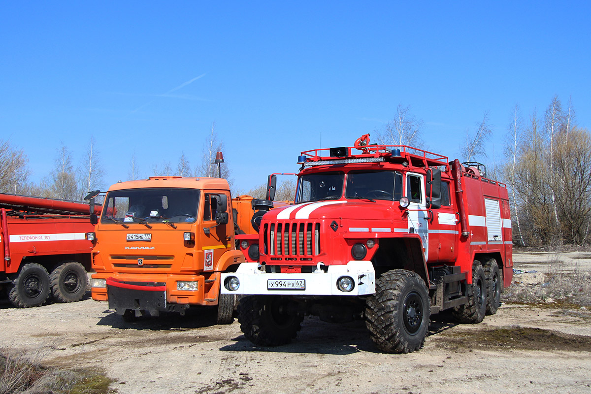 Рязанская область, № Х 994 РХ 62 — Урал-5557-70