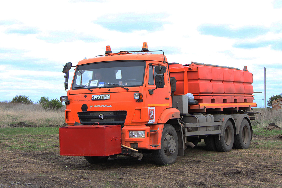 Москва, № В 520 МЕ 777 — КамАЗ-65115-A4(23)