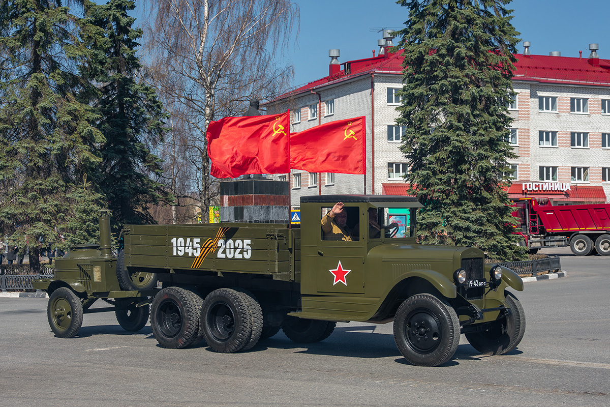 Архангельская область, № 19-43 АРХ — ЗИС-6
