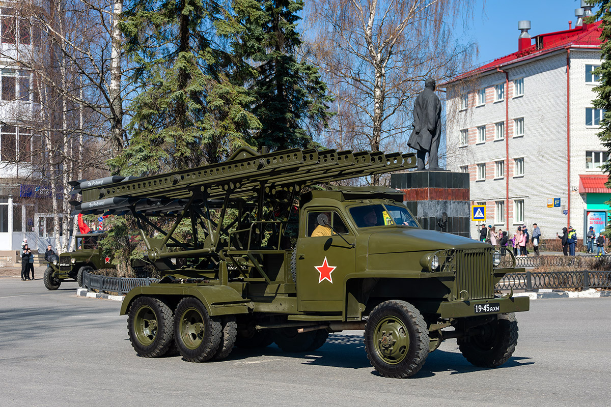 Архангельская область, № 19-45 АХМ — Studebaker US6 U3
