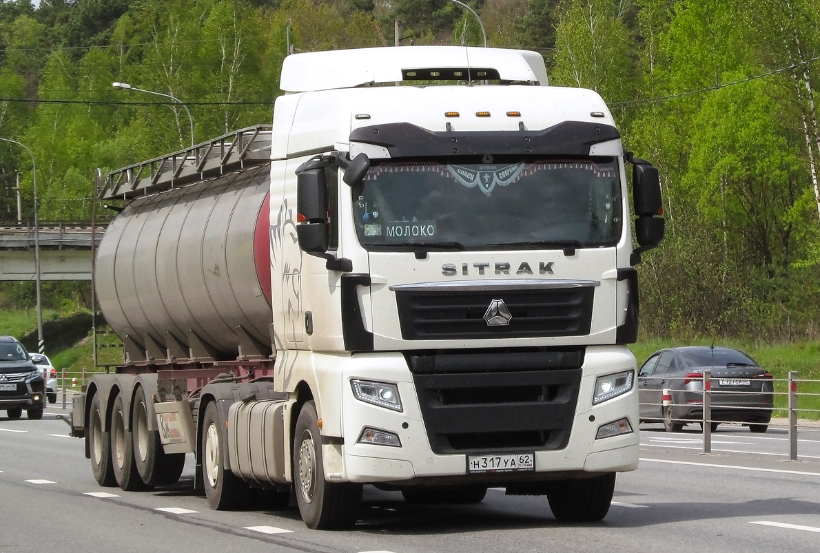 Рязанская область, № Н 317 УА 62 — Sitrak C7H ZZ4186