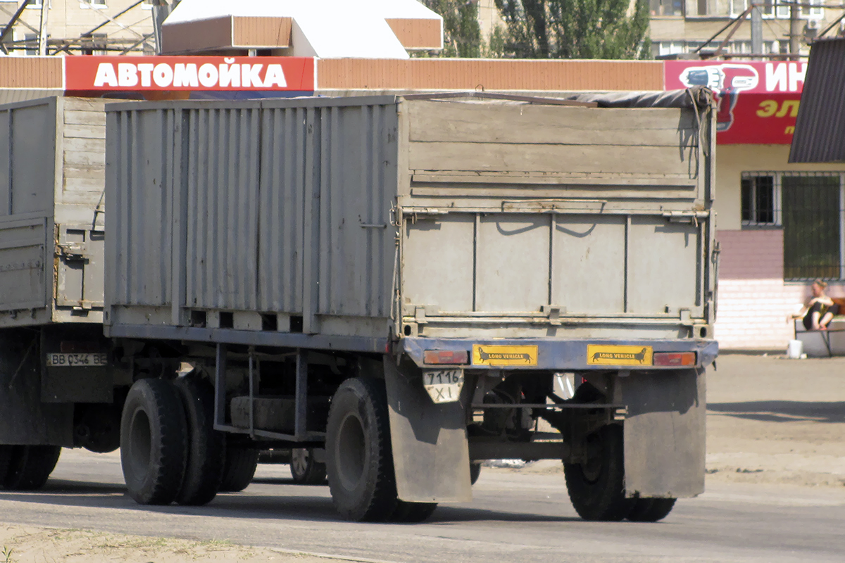 Харьковская область, № 7116 ХІ — ГКБ(СЗАП)-8350