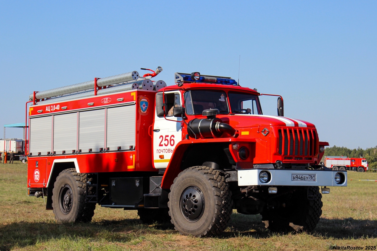 Ростовская область, № Н 946 ЕУ 761 — Урал-43206-61