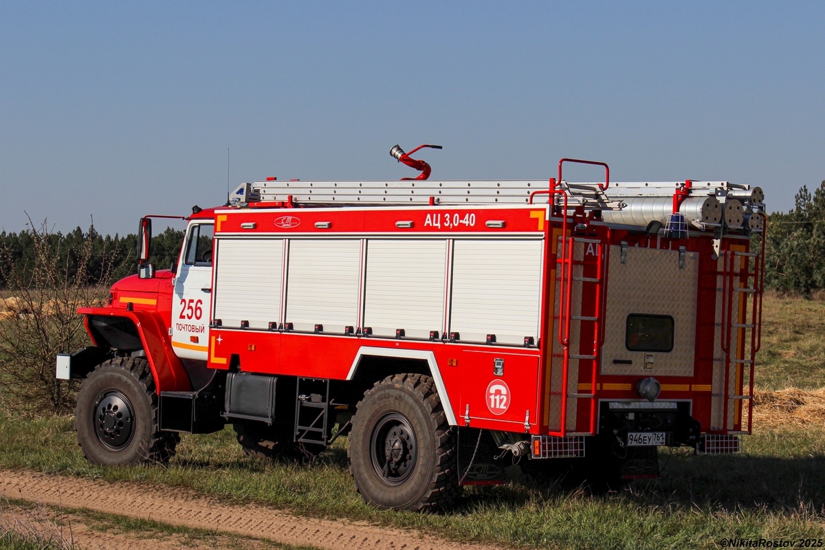 Ростовская область, № Н 946 ЕУ 761 — Урал-43206-61
