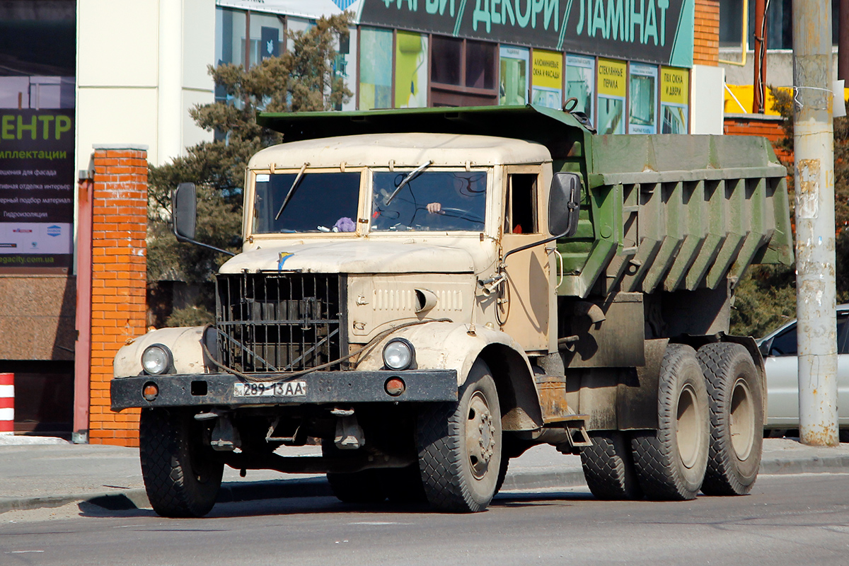 Днепропетровская область, № 289-13 АА — КрАЗ-256Б1
