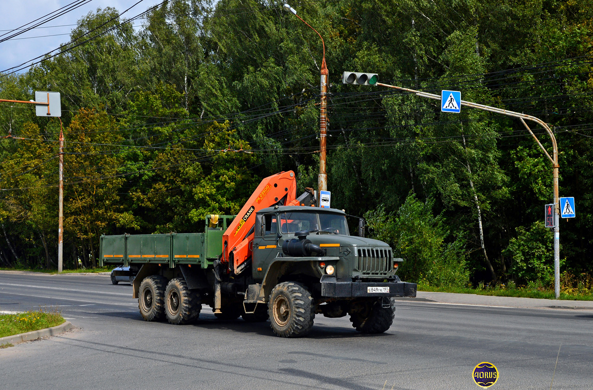 Москва, № Е 849 УК 197 — Урал-4320-40