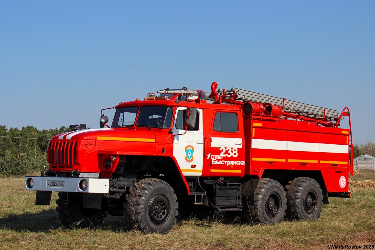 Ростовская область, № Р 635 ОХ 161 — Урал-5557-40