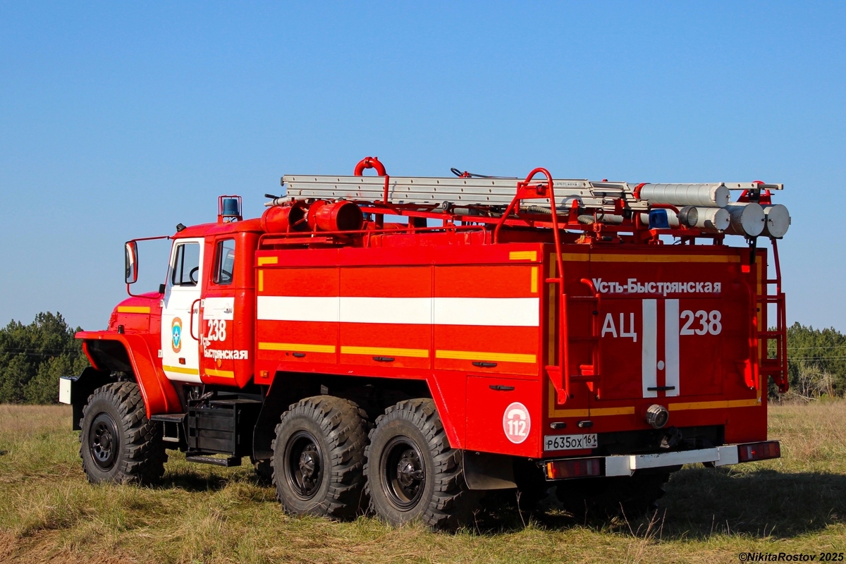 Ростовская область, № Р 635 ОХ 161 — Урал-5557-40