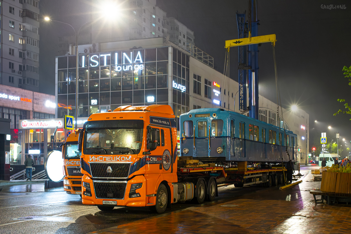 Московская область, № Т 604 УК 790 — Sitrak C7H ZZ4256 MAX; Москва — Разные фотографии (Автомобили)