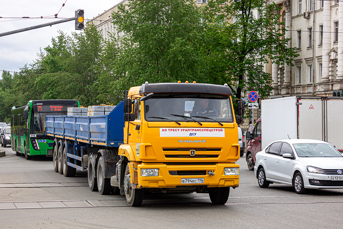Свердловская область, № В 794 ВС 196 — КамАЗ-65116-A4(23)