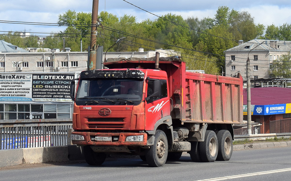 Тверская область, № В 886 МО 77 — FAW J5 CA3252