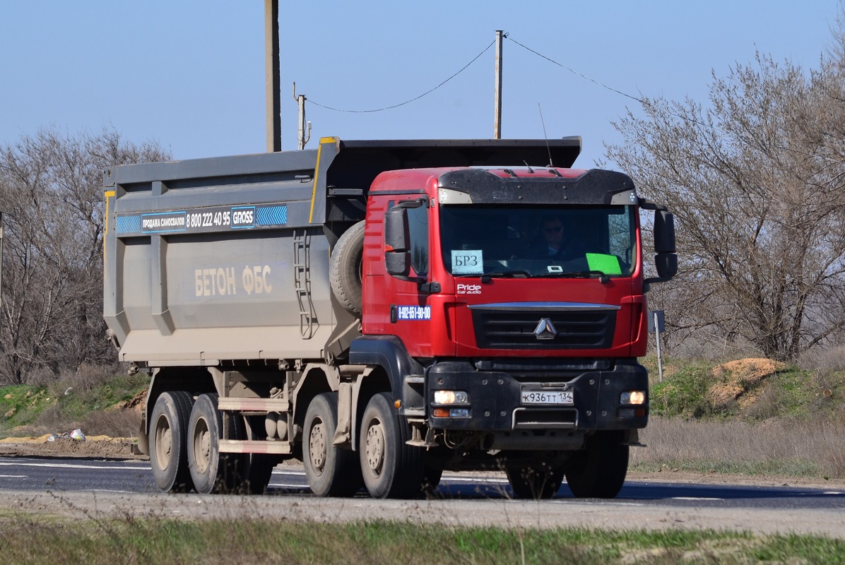 Волгоградская область, № К 936 ТТ 134 — Howo T5G ZZ3317