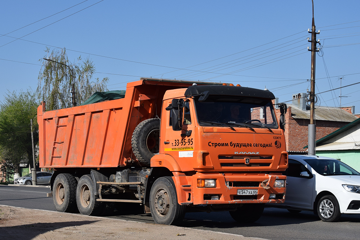 Саратовская область, № Х 547 ХА 64 — КамАЗ-6520-63