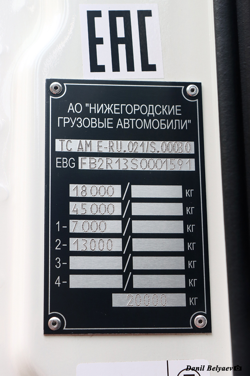 Нижегородская область, № (52) Б/Н 0072 — НГА-FB2R13 "Валдай 45"