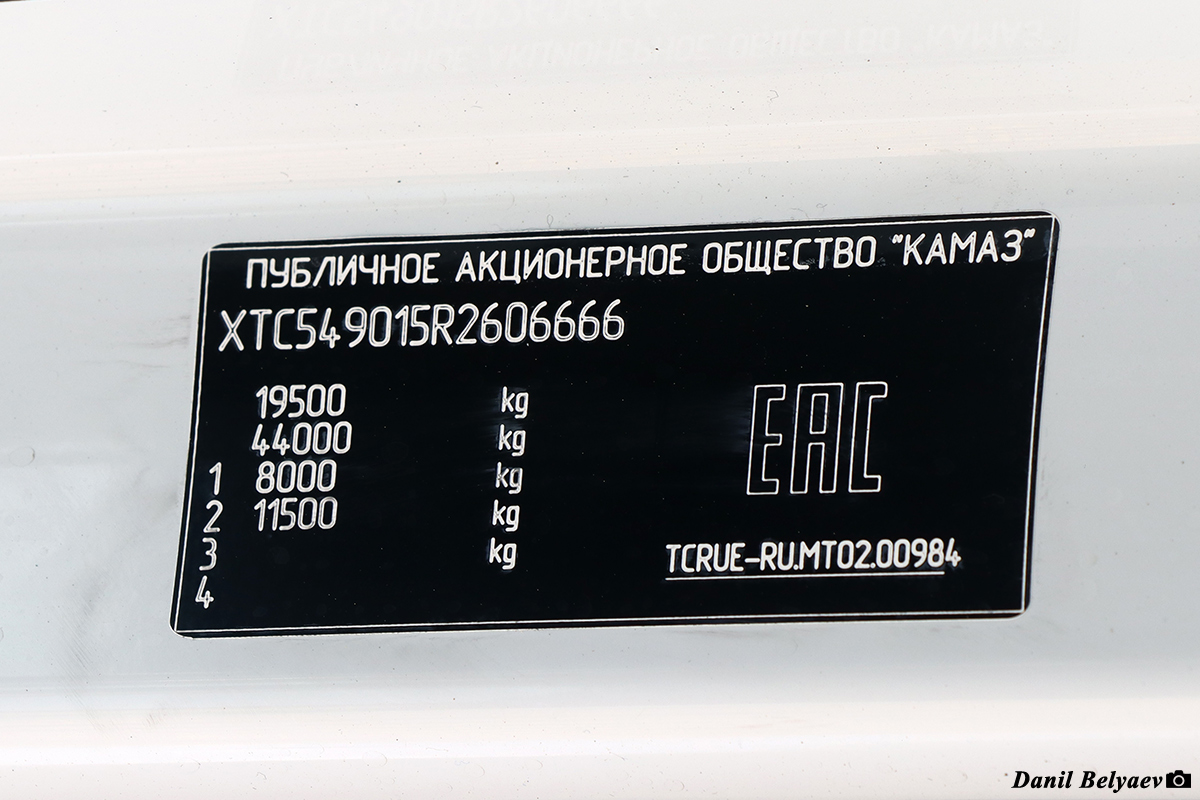 Татарстан, № (16) Б/Н 0054 — КамАЗ-54901 (общая модель)