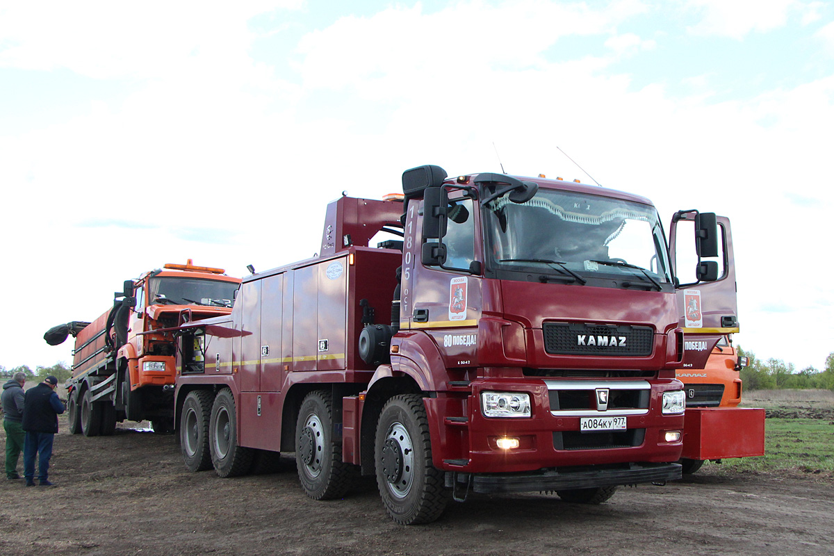 Москва, № 11805 — КамАЗ-65801-T5(68)