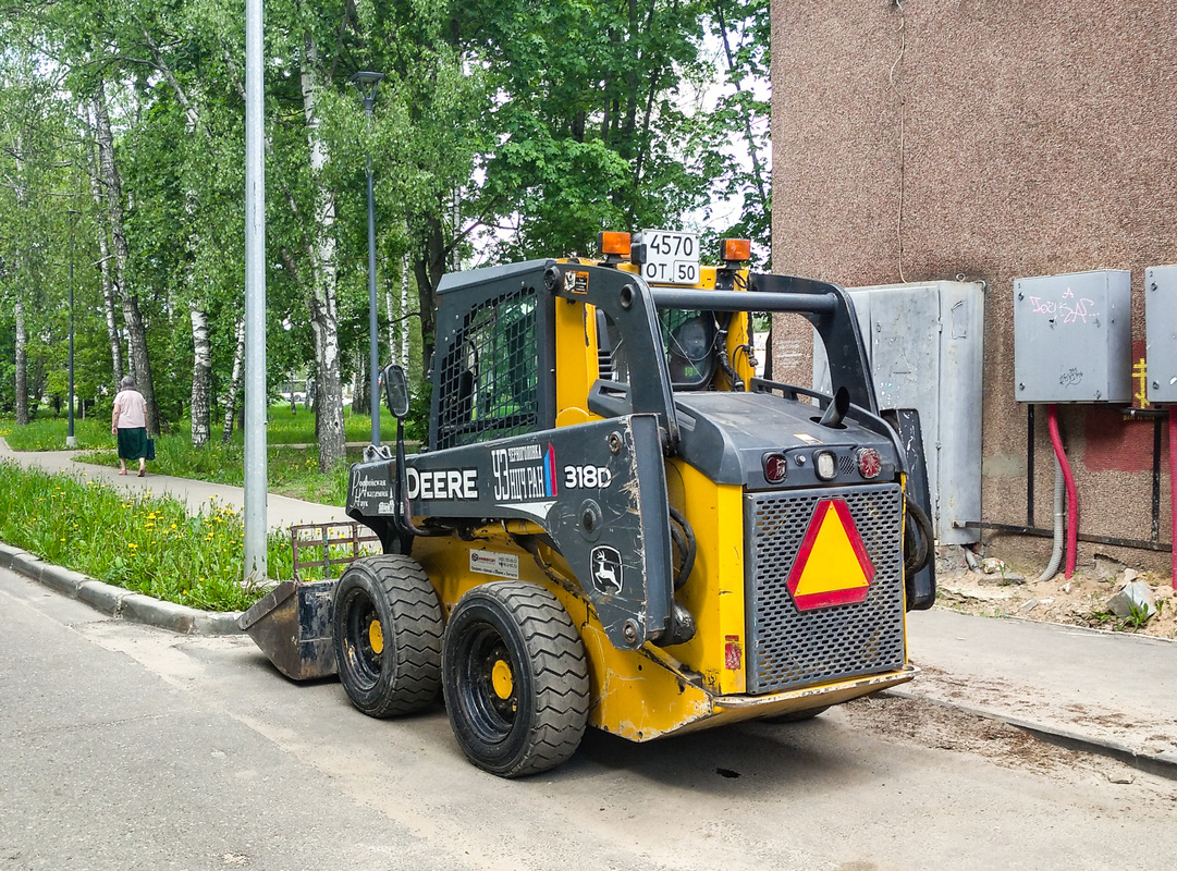Московская область, № 4570 ОТ 50 — John Deere (общая модель)