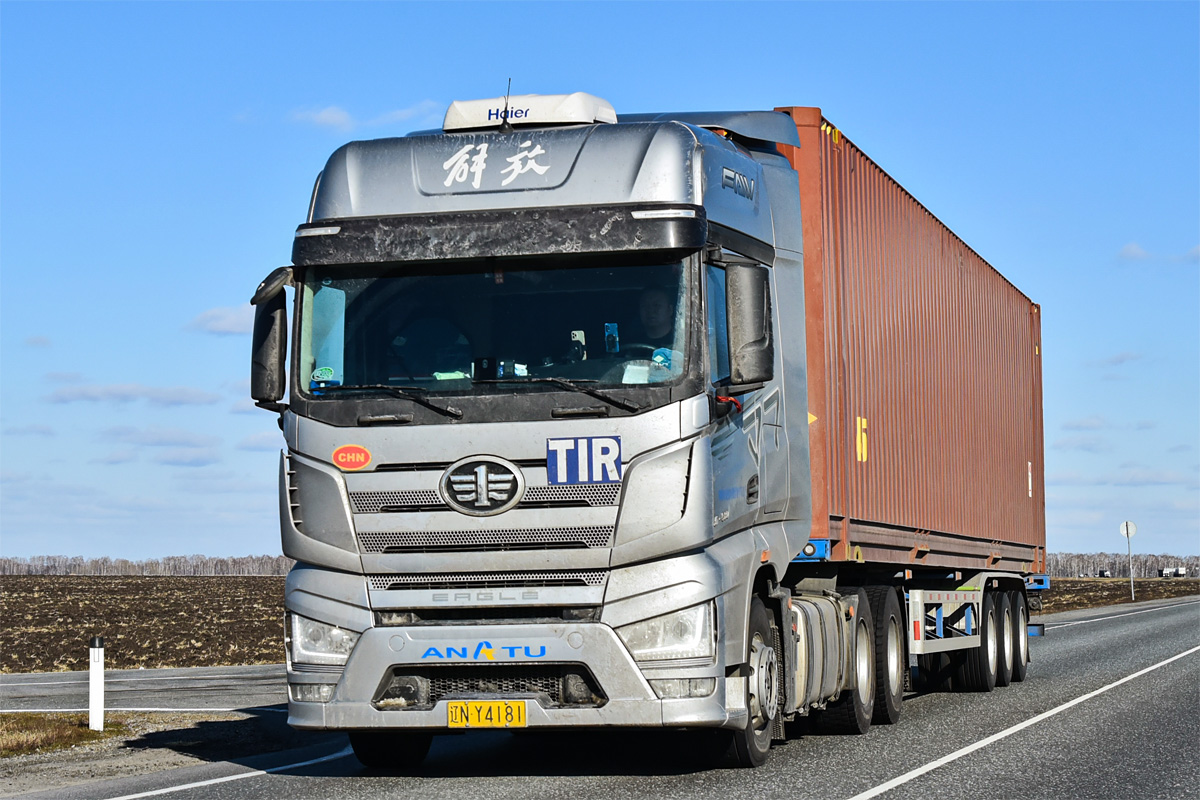 Китай, № 辽N-Y4181 — FAW J7 Eagle CA4180