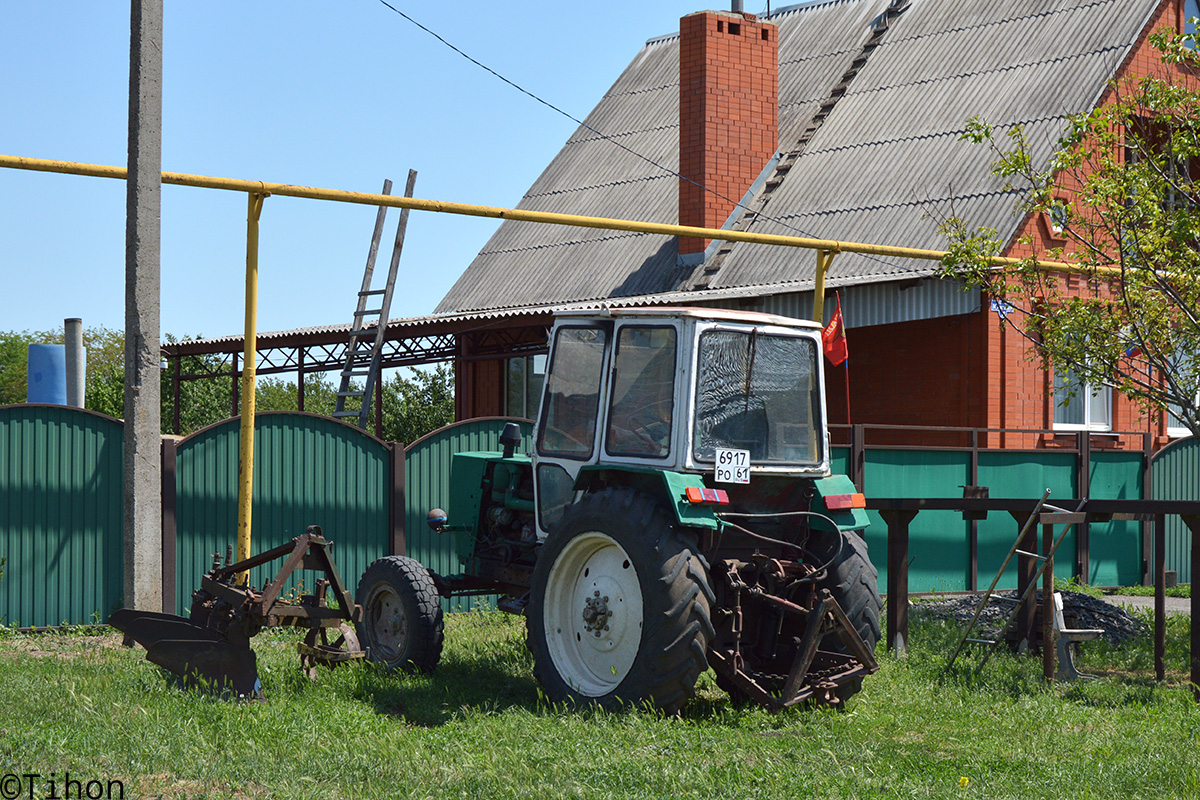 Ростовская область, № 6917 РО 61 — ЮМЗ-6АКЛ/АКМ